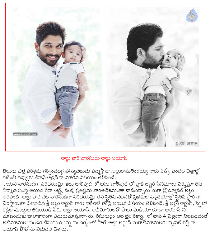 allu arjun with ayaan,allu arjun son ayaan  allu arjun with ayaan, allu arjun son ayaan